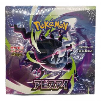ポケモンカード MEGA 拡張パック アビスアイ 未開封ボックス