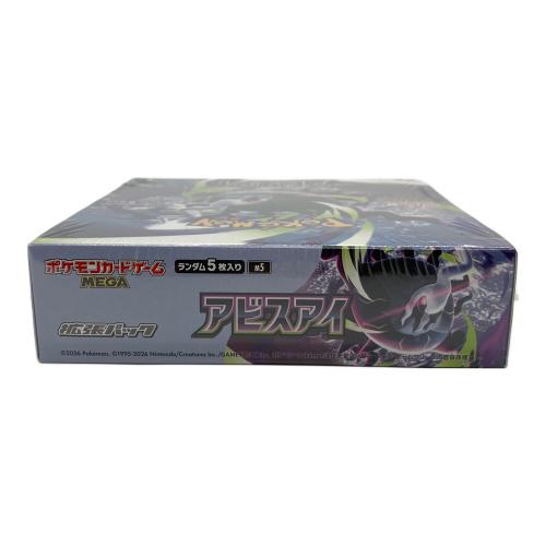 ポケモンカード MEGA 拡張パック アビスアイ 未開封ボックス