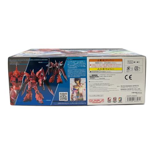 BANDAI (バンダイ) HG 1/144 機動戦士ガンダム SEED FREEDOM ゲルググメナース ルナマリアホーク専用機 ガンプラ