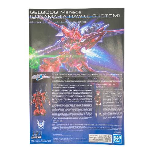 BANDAI (バンダイ) HG 1/144 機動戦士ガンダム SEED FREEDOM ゲルググメナース ルナマリアホーク専用機 ガンプラ