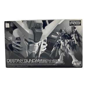 BANDAI (バンダイ) RG 1/144 機動戦士ガンダムSEED DESTINY ZGMF-X42S デスティニーガンダム ディアクティブモード プレミアムバンダイ限定 ガンプラ
