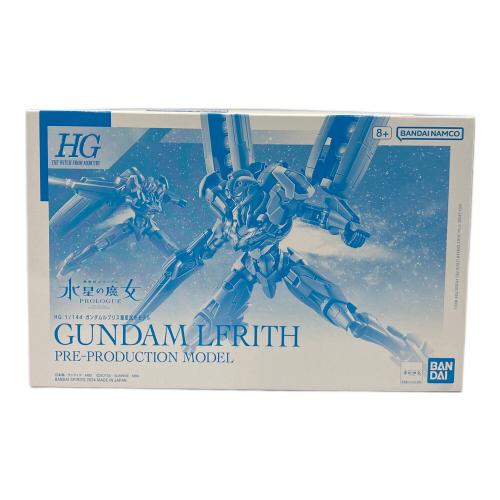 BANDAI (バンダイ) HG 1/144 機動戦士ガンダム 水星の魔女 PROLOGUE ガンダムルブリス量産試作モデル プレバン限定 ガンプラ