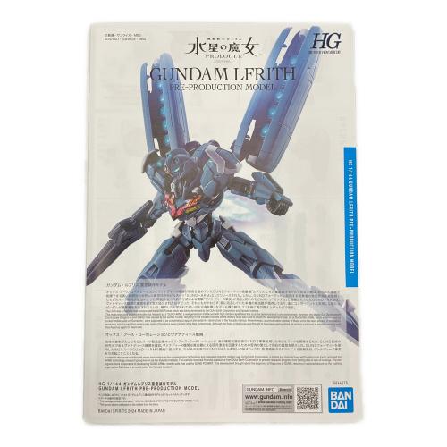 BANDAI (バンダイ) HG 1/144 機動戦士ガンダム 水星の魔女 PROLOGUE ガンダムルブリス量産試作モデル プレバン限定 ガンプラ