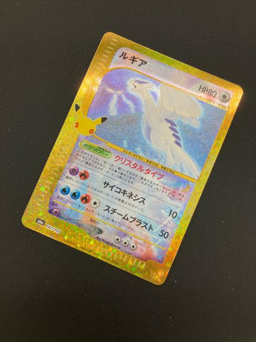 ポケモンカード ルギア 30th 復刻版 クリスタルタイプ 142/103 MEGA 30th CELEBRATION