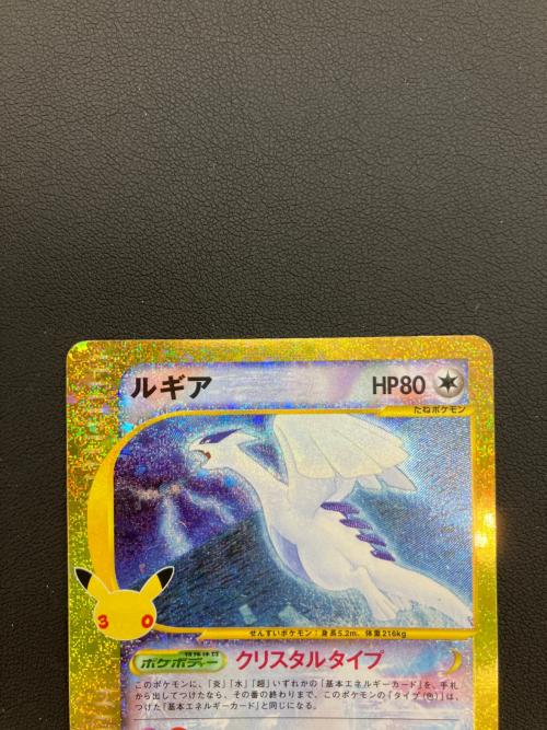 ポケモンカード ルギア 30th 復刻版 クリスタルタイプ 142/103 MEGA 30th CELEBRATION