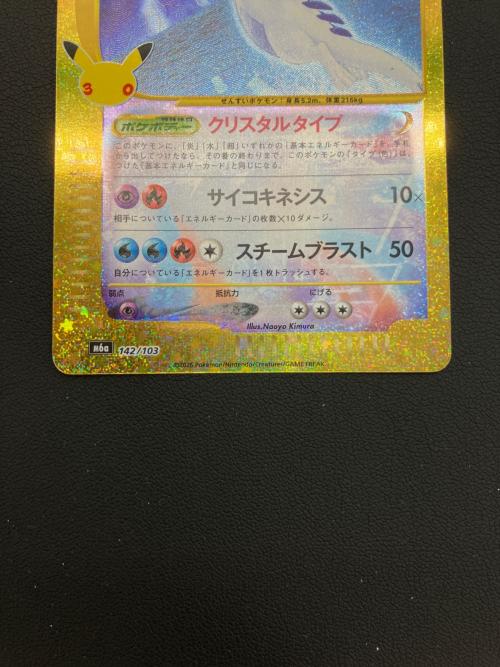 ポケモンカード ルギア 30th 復刻版 クリスタルタイプ 142/103 MEGA 30th CELEBRATION