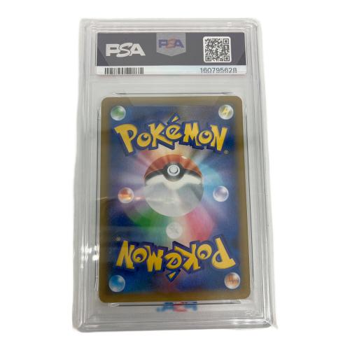 ポケモンカード おたんじょうびピカチュウ のピカチュウ 25th　007/025　プロモ PSA10