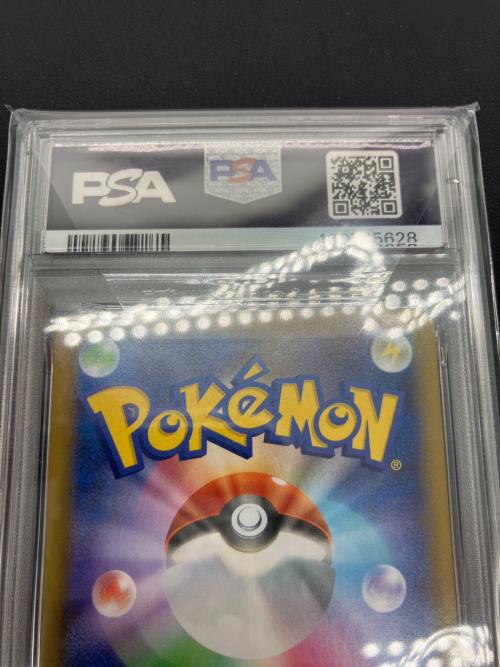 ポケモンカード おたんじょうびピカチュウ のピカチュウ 25th　007/025　プロモ PSA10