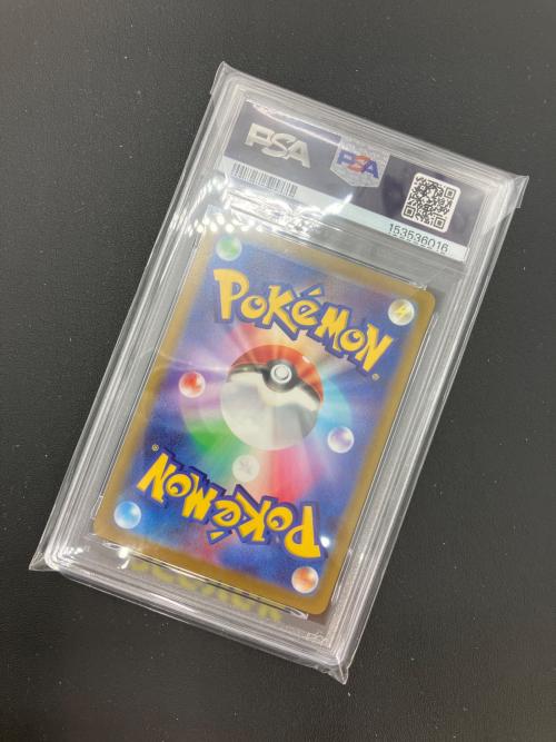 ポケモンカード ピカチュウ 001/SV-P PROMO PSA10