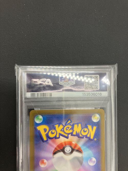ポケモンカード ピカチュウ 001/SV-P PROMO PSA10
