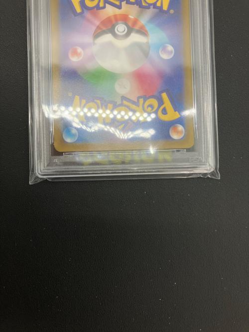 ポケモンカード ピカチュウ 001/SV-P PROMO PSA10