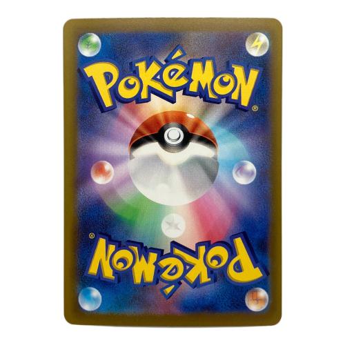 ポケモンカード ミュウツーex 128/103 SAR MEGA 30th CELEBRATION