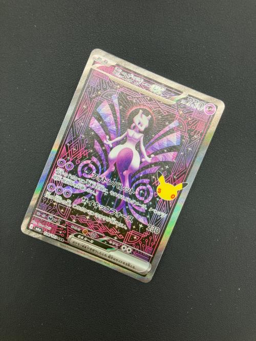 ポケモンカード ミュウツーex 128/103 SAR MEGA 30th CELEBRATION