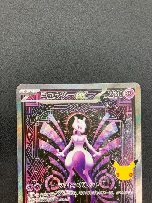 ポケモンカード ミュウツーex 128/103 SAR MEGA 30th CELEBRATION
