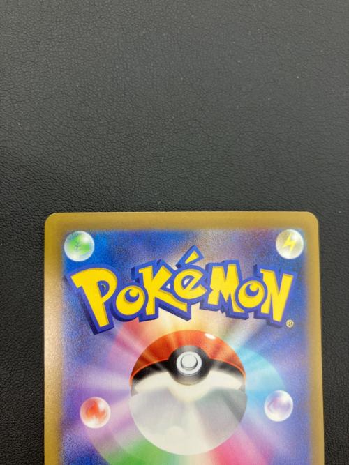 ポケモンカード ミュウツーex 128/103 SAR MEGA 30th CELEBRATION