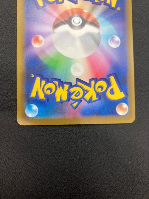 ポケモンカード ミュウツーex 128/103 SAR MEGA 30th CELEBRATION