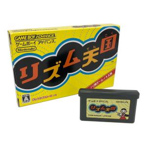 任天堂 (ニンテンドー) リズム天国 ゲームボーイアドバンス用ソフト CERO A (全年齢対象)