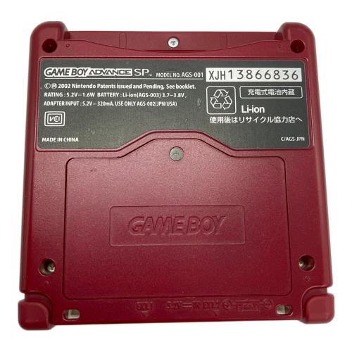 Nintendo (ニンテンドー) GAMEBOY ADVANCE SP ファミコンカラー AGS-001