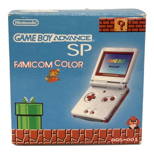 Nintendo (ニンテンドー) GAMEBOY ADVANCE SP ファミコンカラー AGS-001