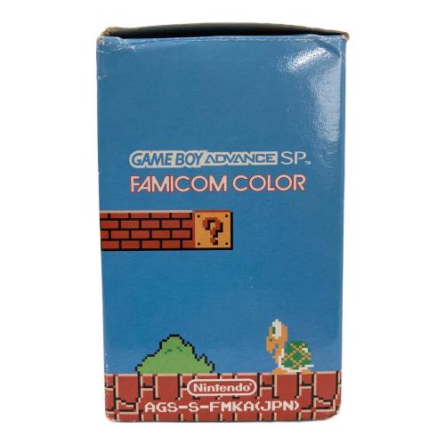 Nintendo (ニンテンドー) GAMEBOY ADVANCE SP ファミコンカラー AGS-001