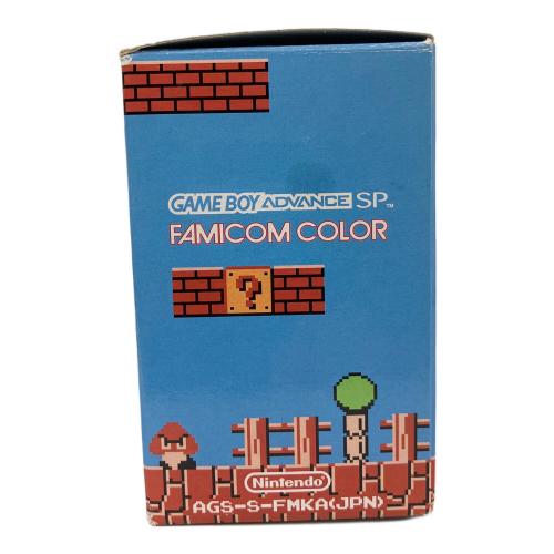 Nintendo (ニンテンドー) GAMEBOY ADVANCE SP ファミコンカラー AGS-001
