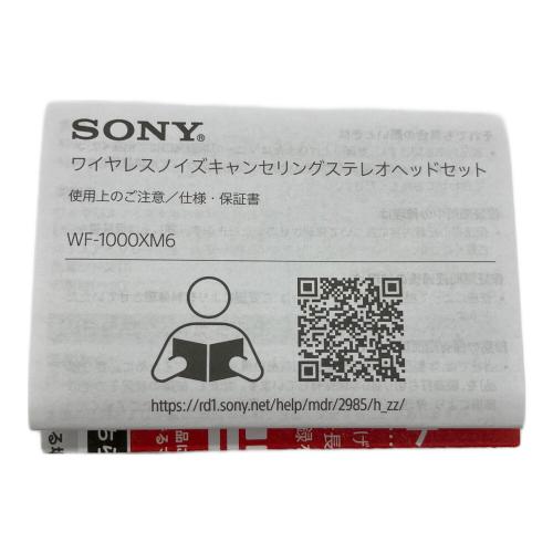 SONY (ソニー) ワイヤレスノイズキャンセリングイヤホン WF-1000XM6 ブラック