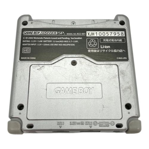 Nintendo (ニンテンドー) GAMEBOY ADVANCE SP シルバー AGS-001