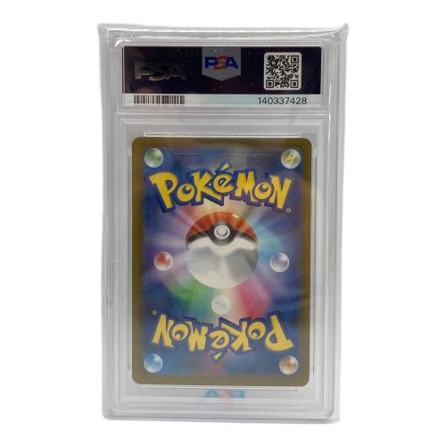ポケモンカード メガゲンガーex 230/193 MA MEGA PSA10