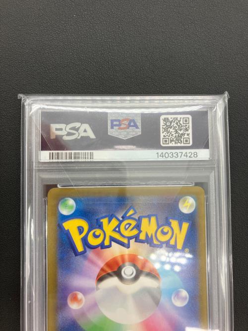 ポケモンカード メガゲンガーex 230/193 MA MEGA PSA10
