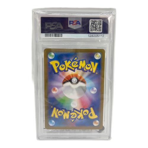 ポケモンカード レシラムex 168/086 SAR スカーレット＆バイオレット PSA10
