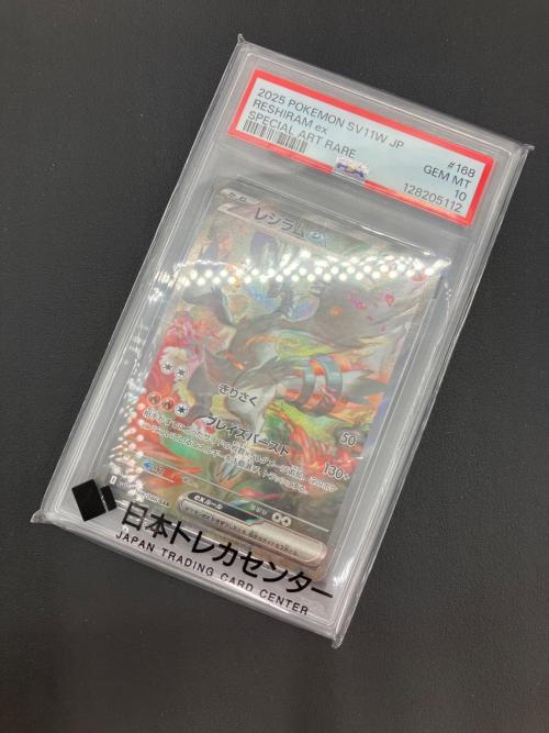 ポケモンカード レシラムex 168/086 SAR スカーレット＆バイオレット PSA10