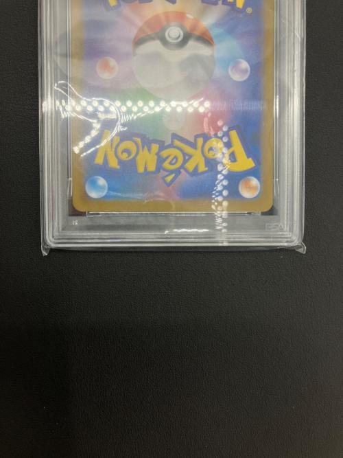 ポケモンカード レシラムex 168/086 SAR スカーレット＆バイオレット PSA10