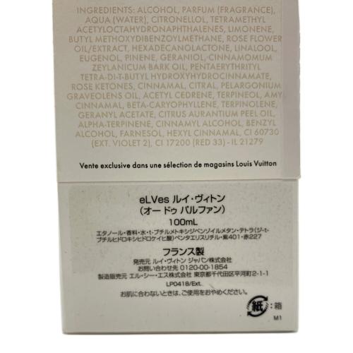 LOUIS VUITTON (ルイ ヴィトン) eLVes ルイ･ヴィトン オードゥ パルファン 100ml 残量80%-99%