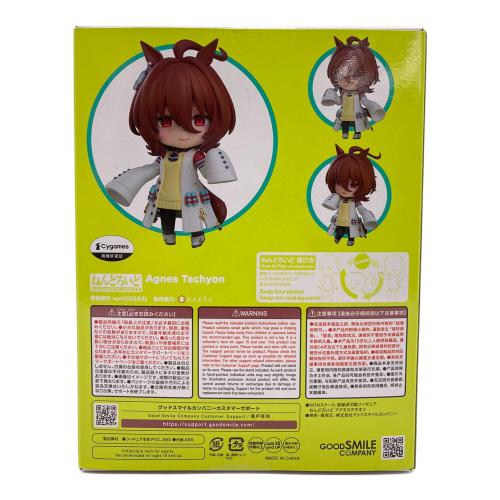 グッドスマイルカンパニー ねんどろいど 2512 ウマ娘プリティーダービー アグネスタキオン フィギュア