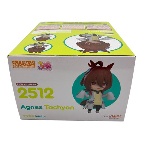 グッドスマイルカンパニー ねんどろいど 2512 ウマ娘プリティーダービー アグネスタキオン フィギュア