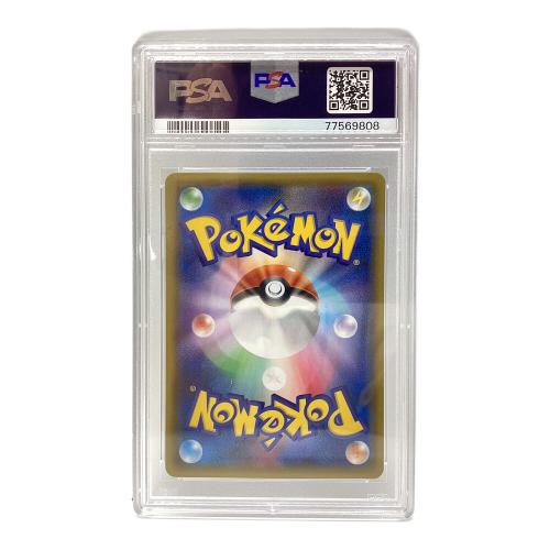 フウとラン 296/SM-P PROMO PSA10 ポケモンカード