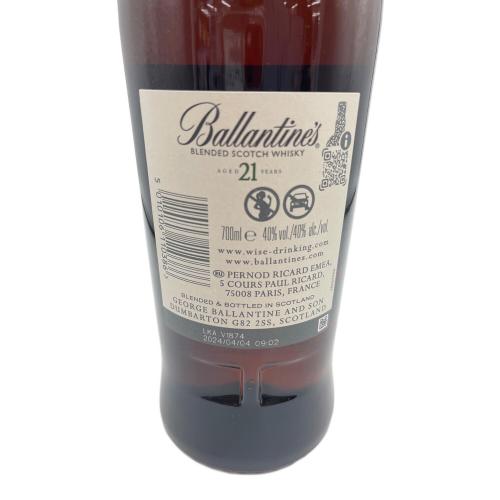 バランタイン ウィスキー 700ml