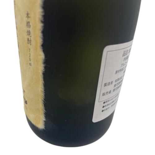 森伊蔵 芋焼酎 720ml