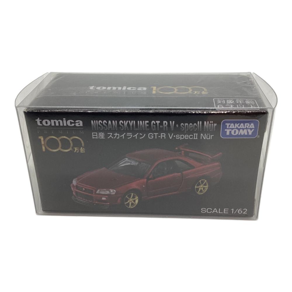 トミカプレミアム　1000万台記念　日産　スカイライン　GT-R 非売品 TOMY (トミー) トミカ 1000万台 日産 スカイライン GT-R V-SPECII Nur