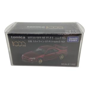 TOMY (トミー) トミカ 1000万台 日産 スカイライン GT-R V-SPECII Nur トミカプレミアム