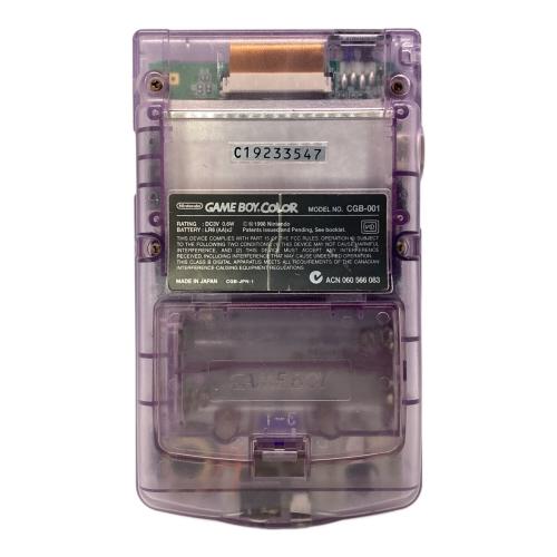 Nintendo (ニンテンドー) GAMEBOY COLOR クリアパープル CGB-001 動作確認済み -