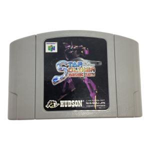 スターソルジャー Nintendo64用ソフト -