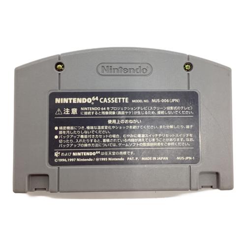 スターソルジャー Nintendo64用ソフト -