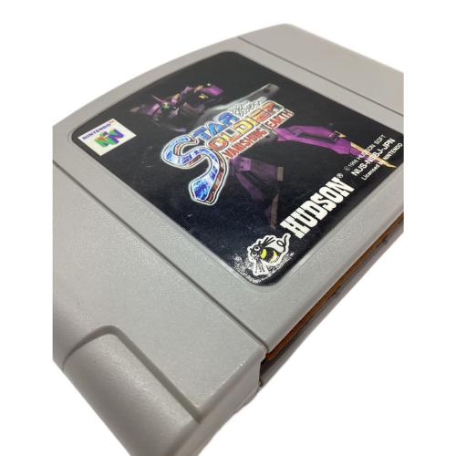 スターソルジャー Nintendo64用ソフト -