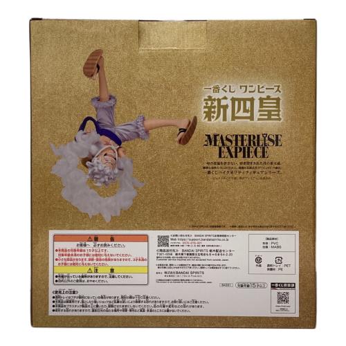ONE PIECE (ワンピース) モンキー・D・ルフィ フィギュア ラストワン賞 MASTERLIES EXPIE 一番くじ 新四皇