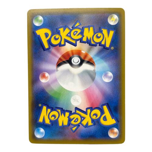 ポケモンカード @ ソルガレオ＆ルナアーラ 063/049 SR