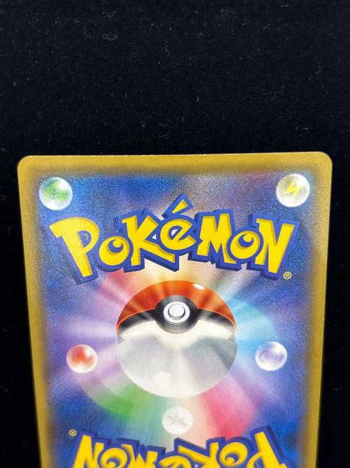 ポケモンカード @ ソルガレオ＆ルナアーラ 063/049 SR