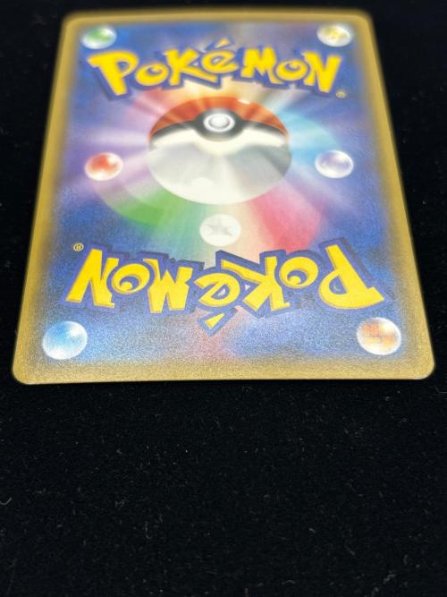 ポケモンカード @ ソルガレオ＆ルナアーラ 063/049 SR