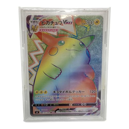 ポケモンカード ピカチュウVMAX 114/100 HR