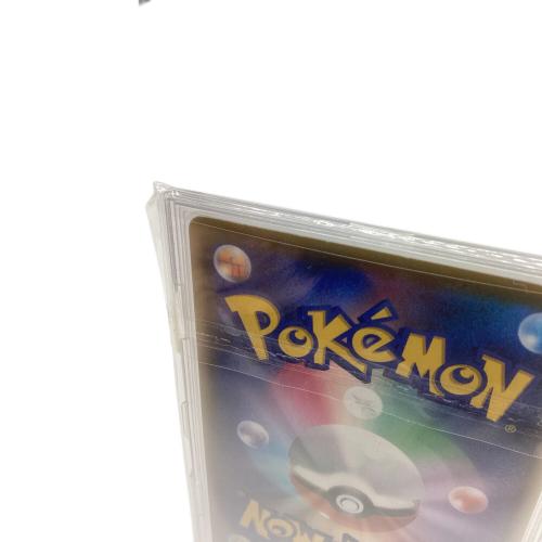 ポケモンカード ピカチュウVMAX 114/100 HR